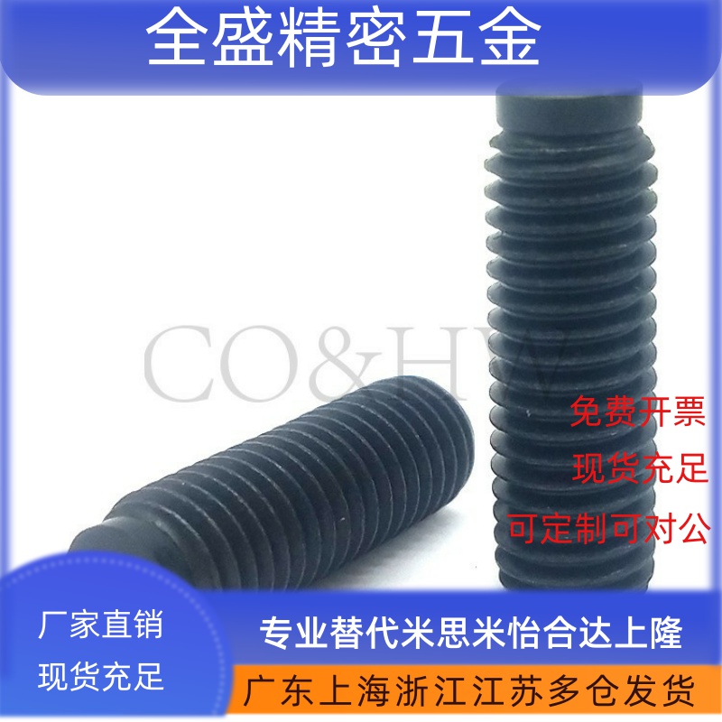 TDA01带聚氨脂缓冲动螺栓防滑胶头止动防撞头压块缓冲器SBCT3/4