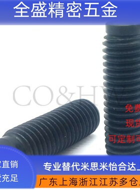 TDA01带聚氨脂缓冲动螺栓防滑胶头止动防撞头压块缓冲器SBCT3/4