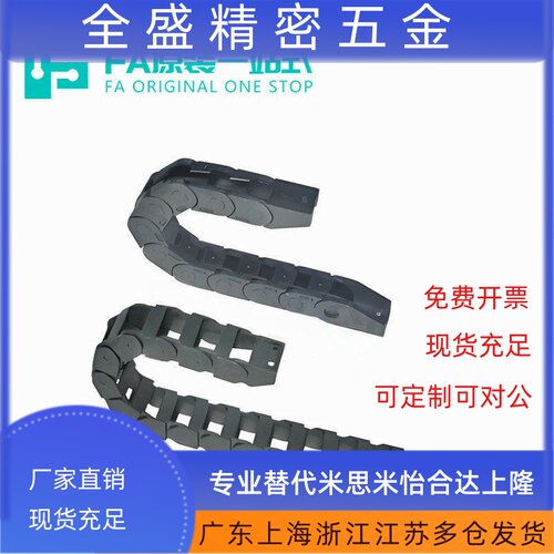 VBC31-F6-R18-N10 怡合达 国产拖链 10系列外径打开/不可打开