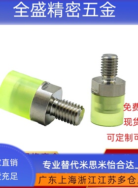 思USSM6/8/10/12/16/20/25/32/36压块聚氨酯外螺纹型