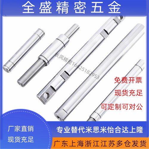 CSFJT CPSFJT SCJ22-D10-L102-M4-N4线性指向轴 一端内螺纹型E