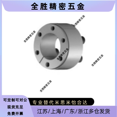 替米E-MLM5/6/8/10/12/14/15/16/19/20/22/25/30胀紧套带定心功能