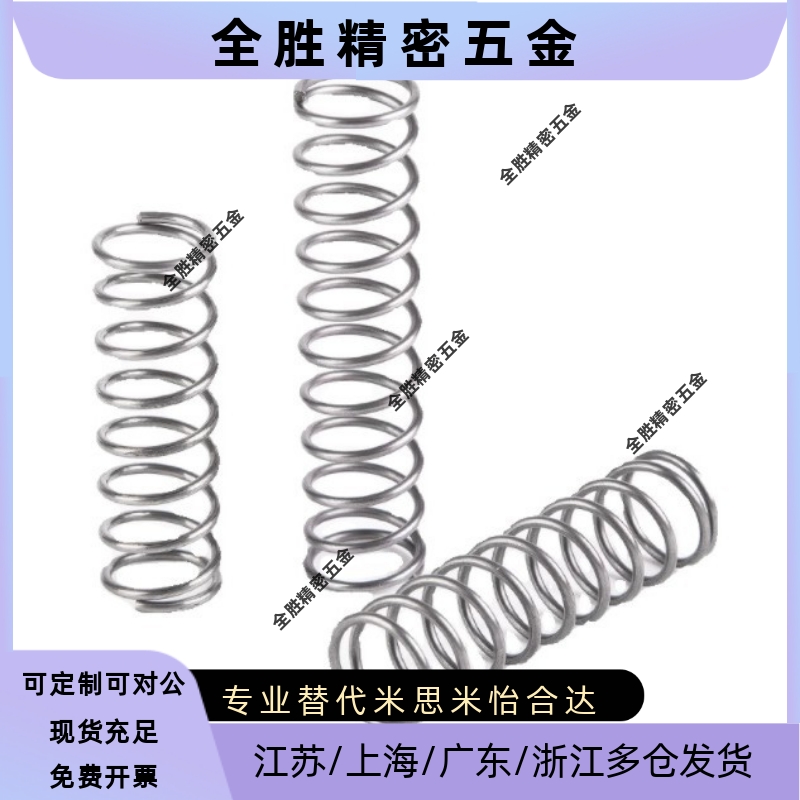 WMH4/5/6/8/10/13/16/18-5/10/15/20/25/30/35/40/45/50压缩弹簧