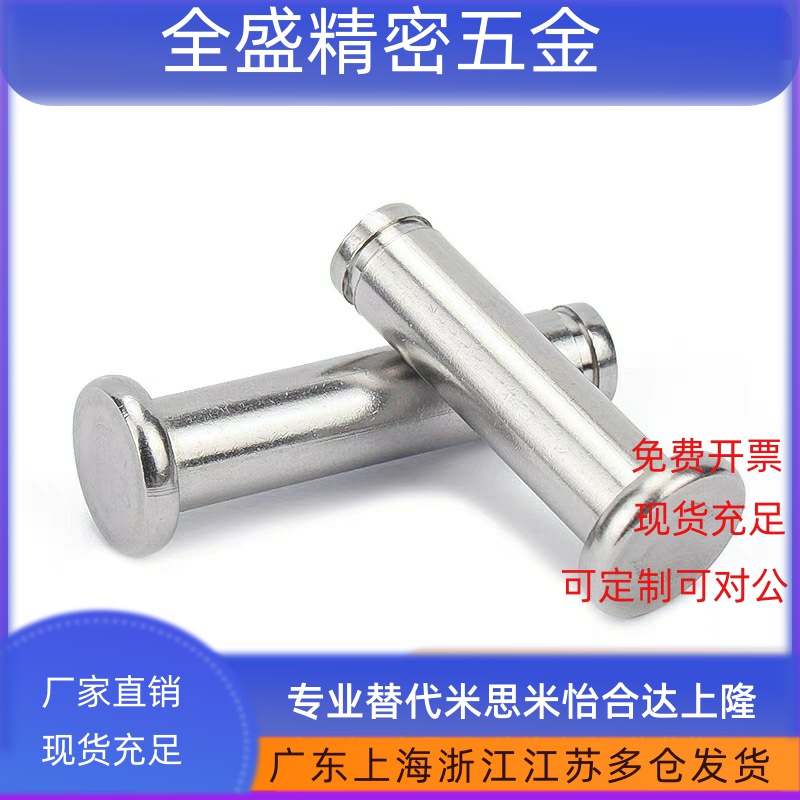 E-KCLSCH10-35铰链销KCL3/4/5KCLH6/PKCL8/12/16/20/KCLS25/30/40