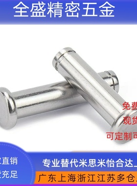 E-KCLSCH10-35铰链销KCL3/4/5KCLH6/PKCL8/12/16/20/KCLS25/30/40