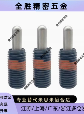 PJLS 10-5/10-10/12-5/12-10/12-15短型弹簧柱塞