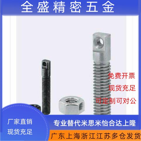 拉伸弹簧SAIPO/AIPO5-15/20/30/35 两平面型粗牙螺纹FFD01/FFD11