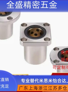 无油衬套组件OGA01/OGA21 /OGA41 -D6 D8 D10 D13 D16 D20 D25