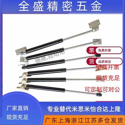 氮气气弹簧 FGSB15050A 15050 15100 22100 22150 22200A B C
