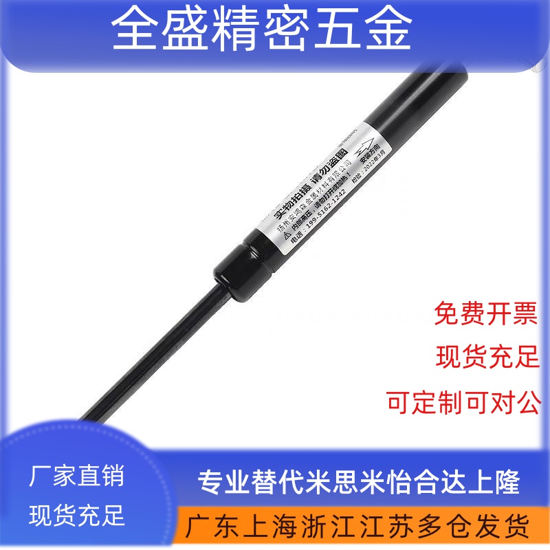 GSKSF14050 14070 14090 14100 18090 18110 18150氮气22235弹簧