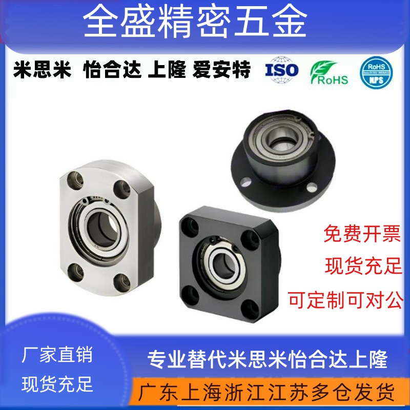 轴承固定座短型带座轴承BGREB BGSEB BGCEB6000 6900 6901 6001ZZ