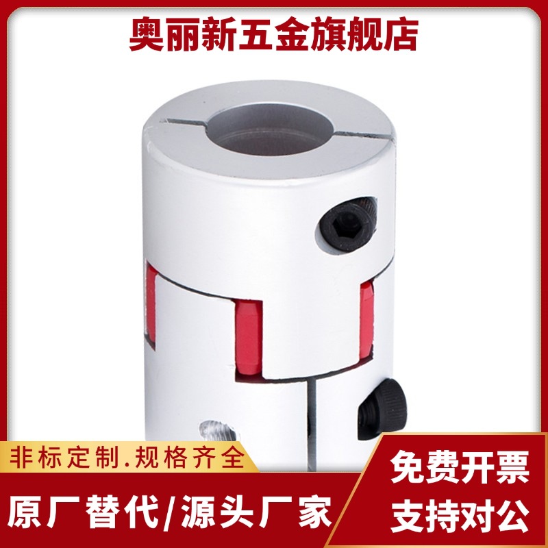 梅花联轴器 LYCA3040 3550 4050 4055 4066 5566 5578 6590 95126
