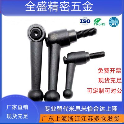 球头型手柄HAF01/HAF11/HAF12-M6/M8/M10/M12-L16L20L25L32L40L50