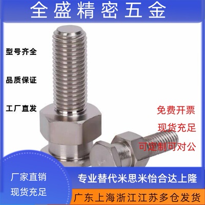 WHC01/M3M4M5M6M8M10M12M16M20M22固定型气缸附件外螺纹浮动接头