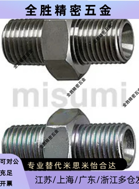 米思米液压水压用接头模具 直管型PT/PF 双外螺纹YCPF11 22F 33F