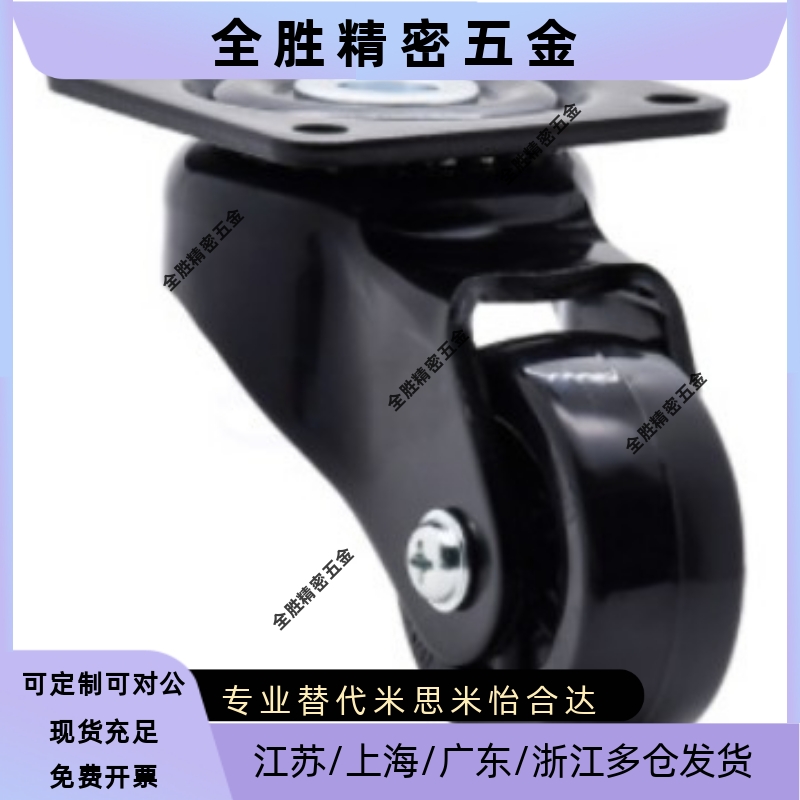 工业脚轮CEL32/33/34-D50/72/76-DE/DA福马脚轮