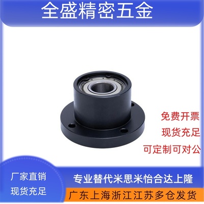 BGRBB BGSBB BGCBB605 606 698 626 625ZZ-20 25 30 35轴承座