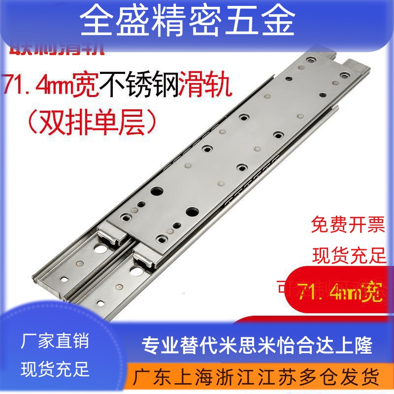 71宽米S米SSRRH36线性滑轨双排不锈钢轨道机柜货柜IDB26滚珠导轨
