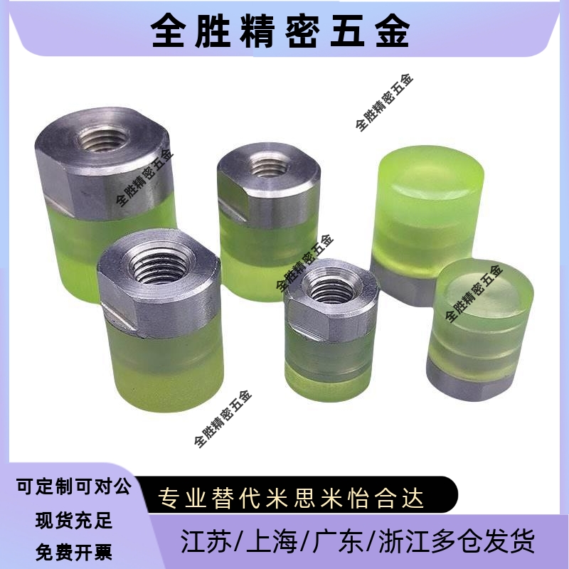 米思米聚氨酯压块URLH/URLM/URSH/URSM/8 10 12 16 20 25 30 32