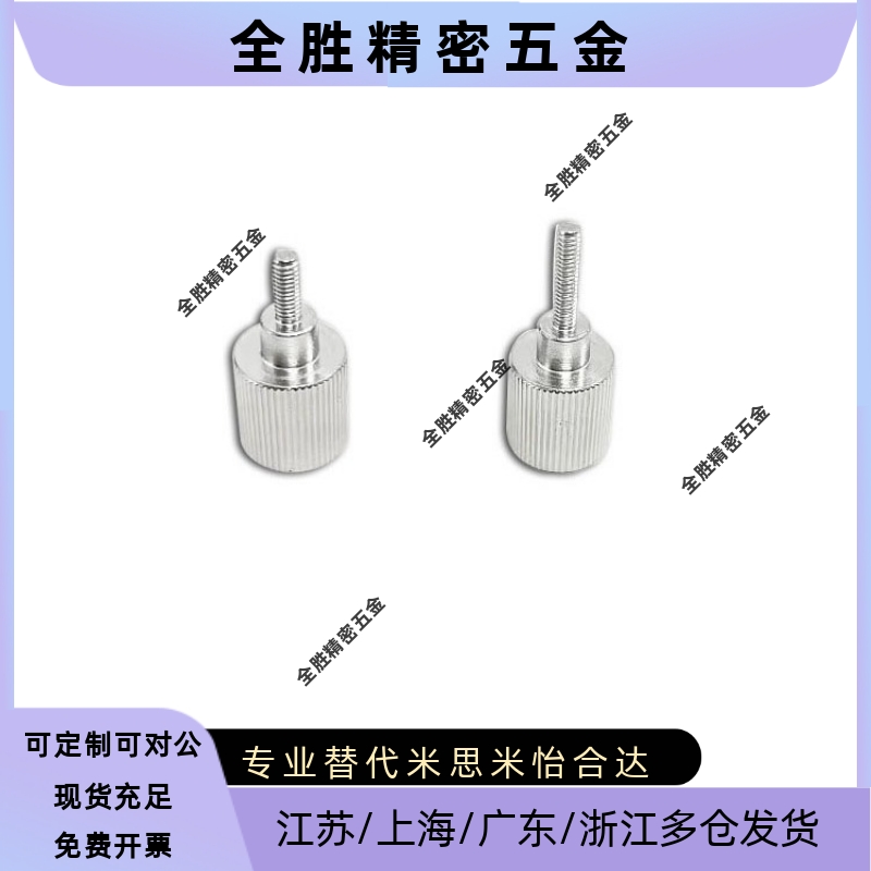 HAW56/57-M3/M4/M5-L6/10/16/20 内六角孔型压纹把手