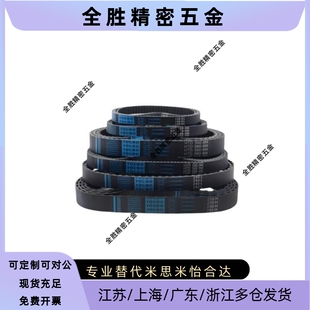 435 150 420 100 060 438S3M 432 426 423 417 同步带HTBN408S3M