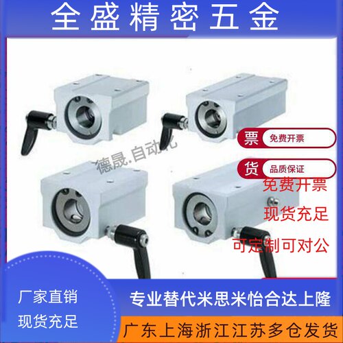 LHBBC16 LHBBWC20 LHBLC25锁紧LHBLWC30带夹紧把手直线轴承固定座