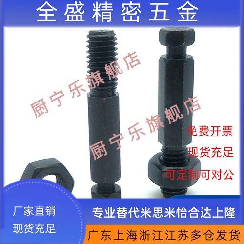 弹簧支柱DSPO3/4/5/6/8/10/12六角型拉伸弹簧用支柱替换