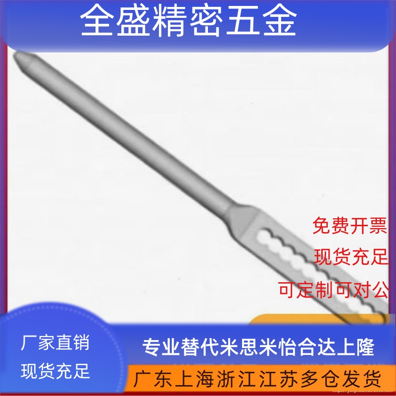 门锁配件 连杆锁XAV51 XAV52-L440 540 640 740 840 940连接锁杆