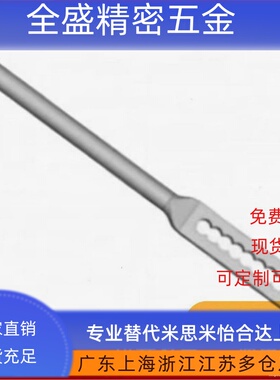 门锁配件 连杆锁XAV51 XAV52-L440 540 640 740 840 940连接锁杆