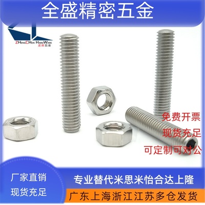 TBD24 细牙调整螺栓组件SANB3/4/5/6/8/10/12/16/20 内六角型 ZC