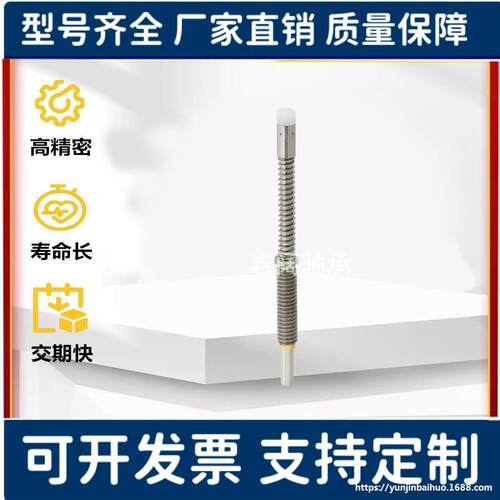 不锈钢小口径行程销 固定弹簧销 JJPPN2-1.5/3-2.5/4-3.5/5-4.5