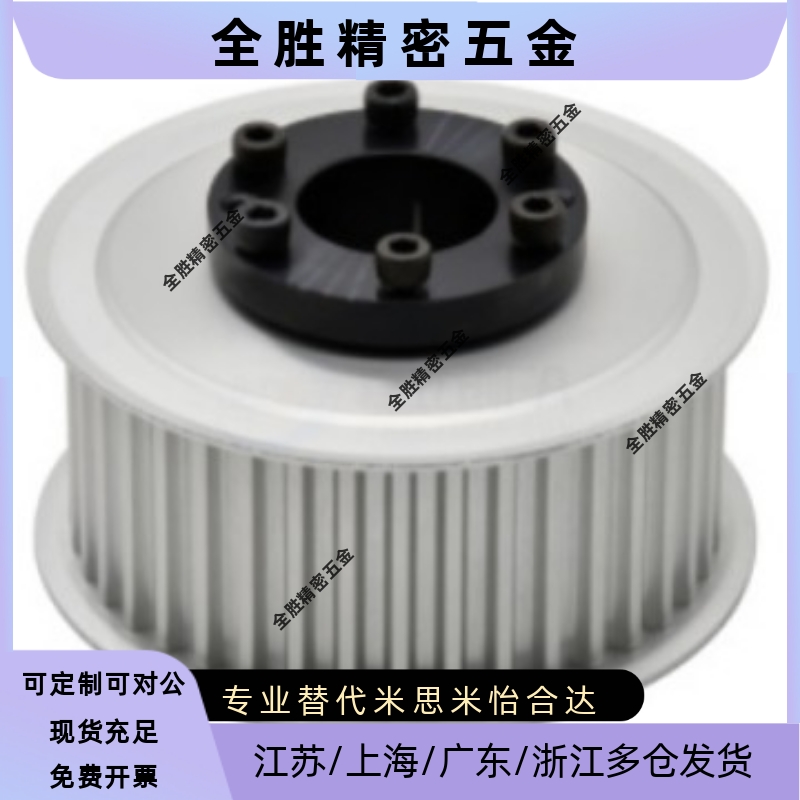 免键同步轮ECC41/44/43-S5M100-24/25/26/28/30/32-E/F-d8~35