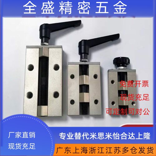 SVCK/SVCN 24/28/30/33/36/42 ICG91-ICG92-H24/H28直线导轨夹具