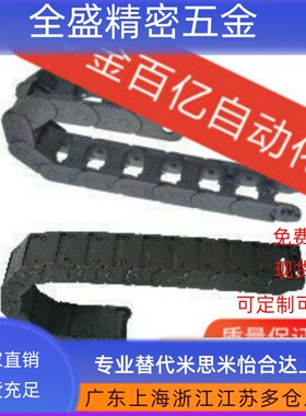 E-VBP61拖链VBF01/Y-SAB32/31/21/02-2538-R48-N24-SAE42/52/12