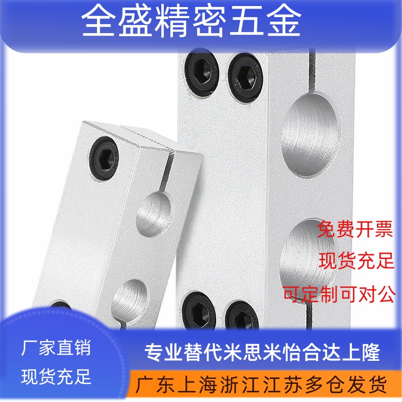 RDJ01平行02支柱11固定夹12/21/22/31D8D10D12D15D16D20D25D30P40