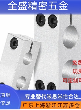 RDJ01平行02支柱11固定夹12/21/22/31D8D10D12D15D16D20D25D30P40