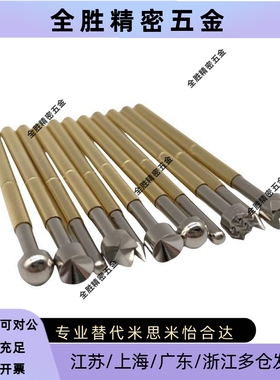 PLS09/11-A/B/F/H PRS09-VC/WC PRS11-V1/W1 替代探针