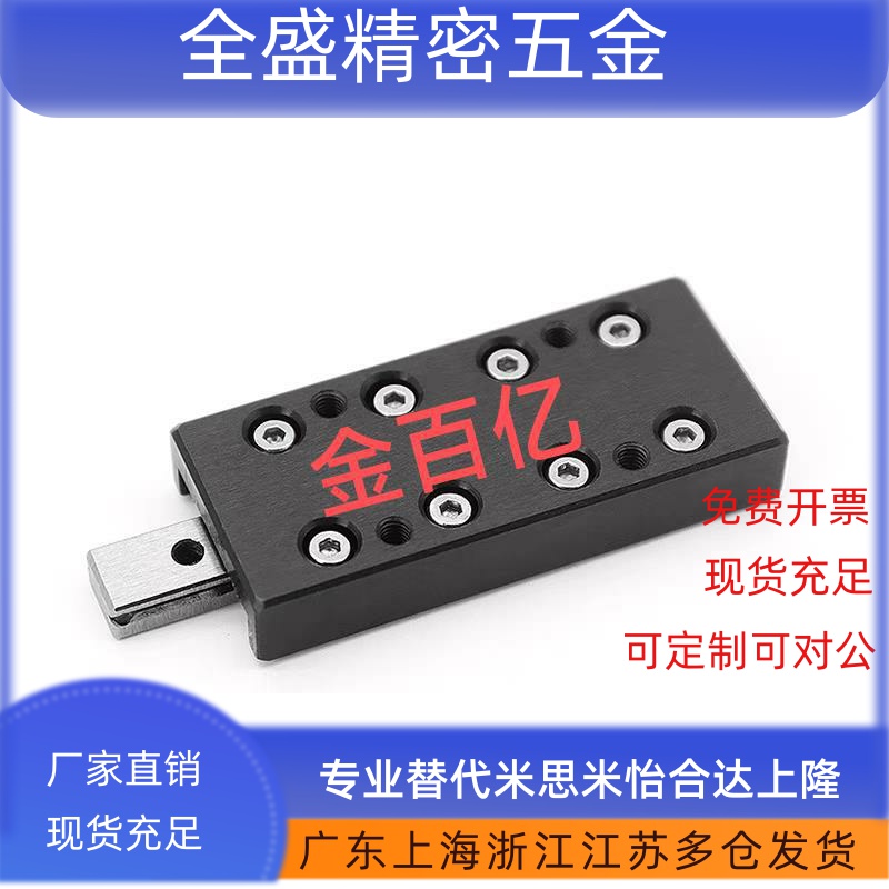 ICK52/ICJ01 06 21 E26 41 46 51交叉2035滚子1025导轨53滑台2065