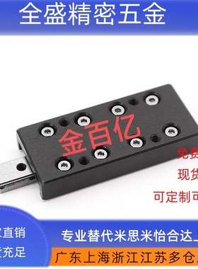 ICK52/ICJ01 06 21 E26 41 46 51交叉2035滚子1025导轨53滑台2065