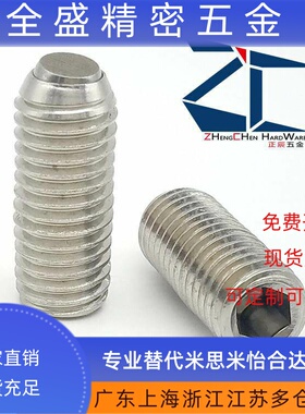 FSU3/4/5/6/8/10/12/16-6-8-10-12-16~50锁紧螺丝角座型滚 PKZ23