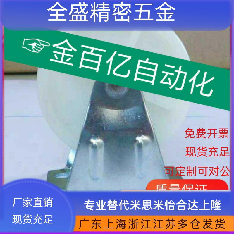 CNGJ万向E脚轮C-CLGJ/CLGK75/CLGS25/CNGS32/CNGK38/50/65-R/N/U