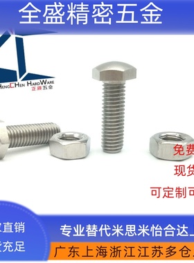 STBBS4 5 6 8 10 12 16-30~80前端R型调整螺栓组件 定位螺栓PBE36