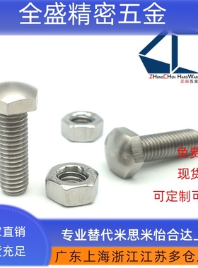 STCBM4/5/6/8/10/12/16-30~80头部R型调整螺栓组件 定位螺栓PBE52