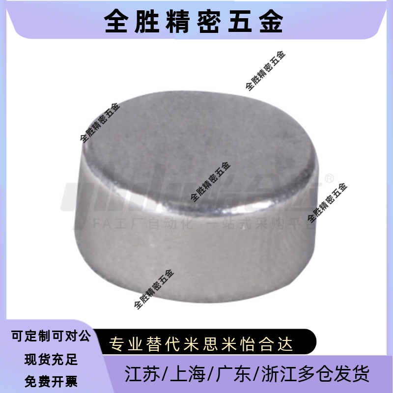 磁铁Y-TDE01/02/03-D2D3D4D5D6D8D10D12D15D20-L1L2L3L4L5L6L8L10