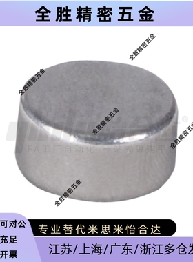 磁铁Y-TDE01/02/03-D2D3D4D5D6D8D10D12D15D20-L1L2L3L4L5L6L8L10