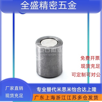 强力磁铁带座磁铁磁铁带座标准型MGN/MGNH6/8/10/13/16/25