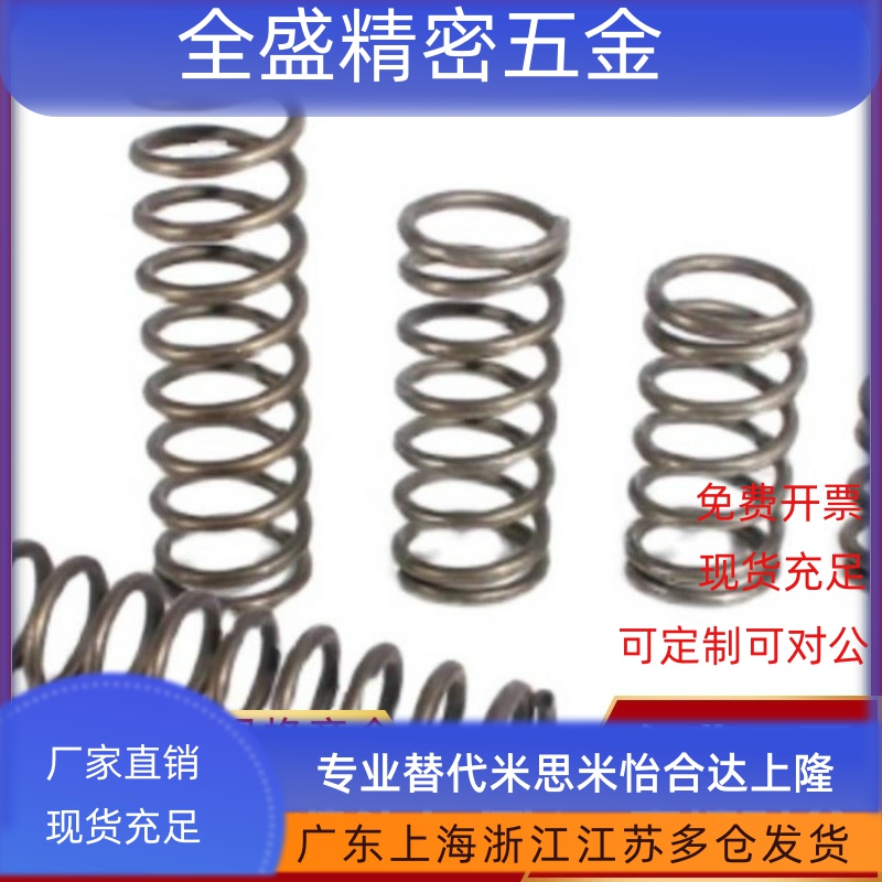 压缩弹簧SUML-D2D3D4D5D6D8D10D12D13D16D20-L5L30L45L60L80