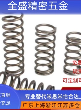 压缩弹簧SUML-D2D3D4D5D6D8D10D12D13D16D20-L5L30L45L60L80