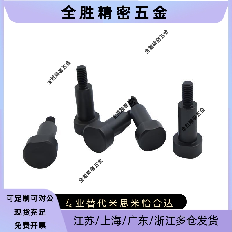 带肩铰链销轴CLBGN4 5 6 8 10 12-10 12 14 15 16 18 20 22 24 25