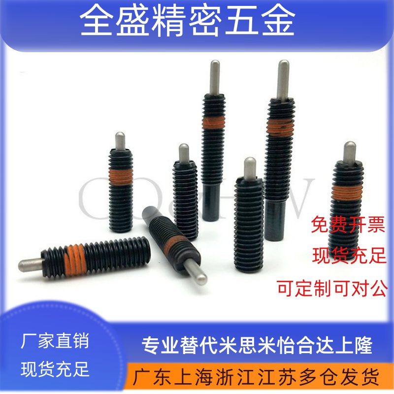 PJL3/4/5/6/8/10/12轻载弹簧柱塞 伸缩弹顶销 螺纹固定销ZAP11